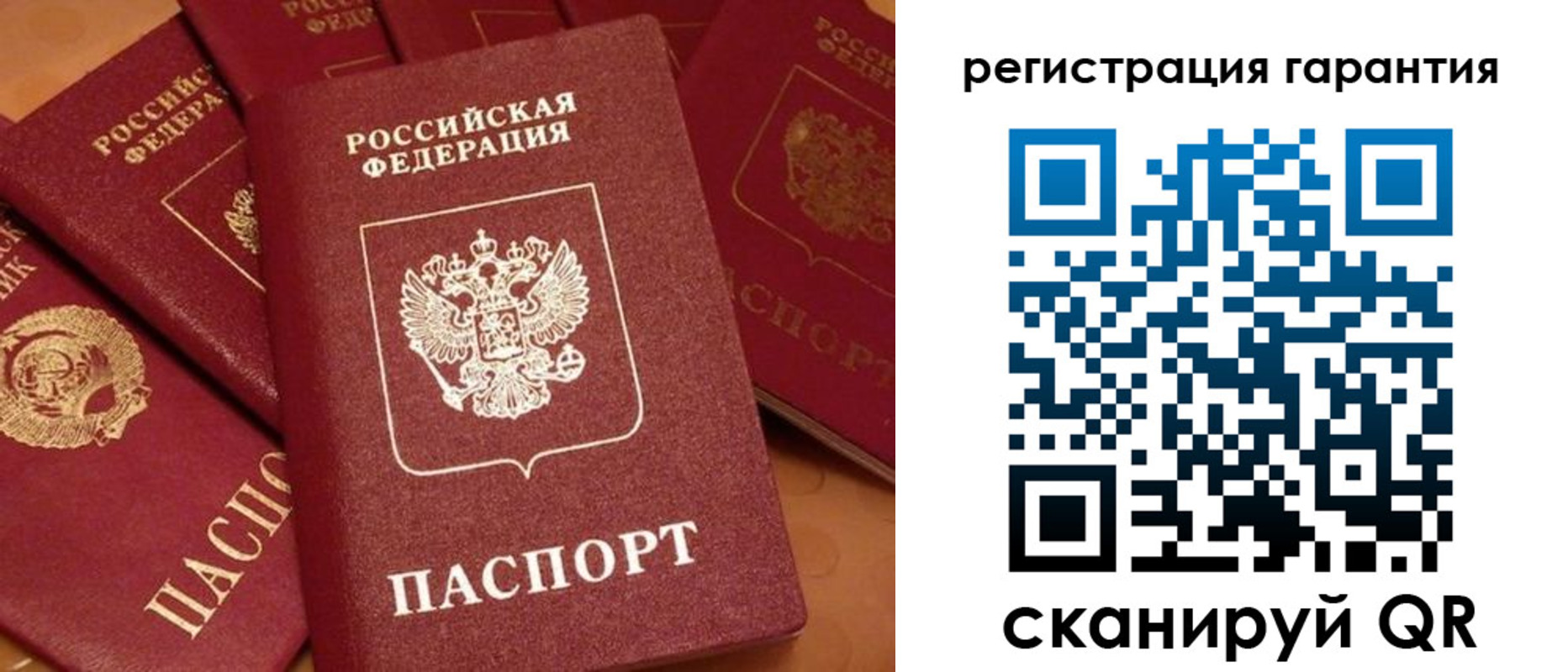 пропишу в квартире в Белгороде